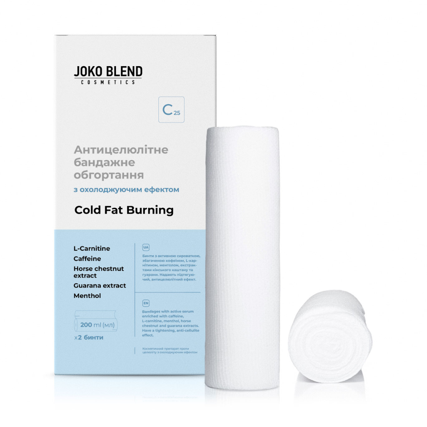 Антицелюлітне бандажне обгортання Joko Blend Cold Fat Burning з охолоджувальним ефектом, 2*200 мл